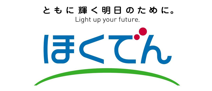 北海道電力株式会社