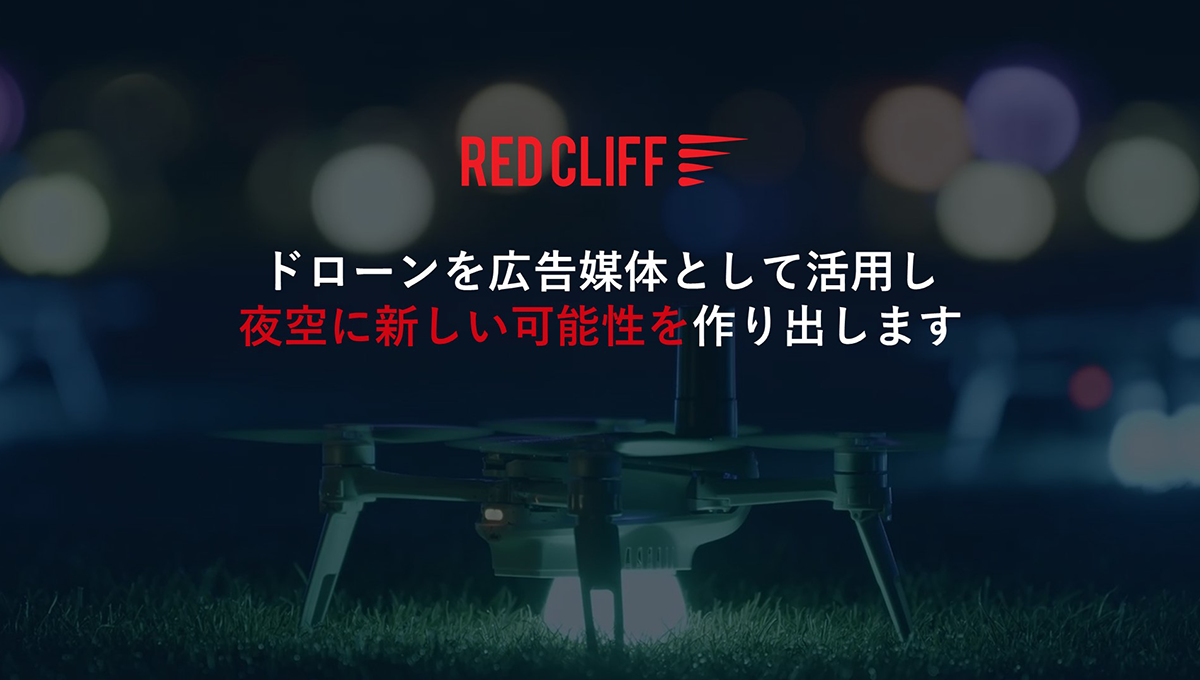 RED CLIFF