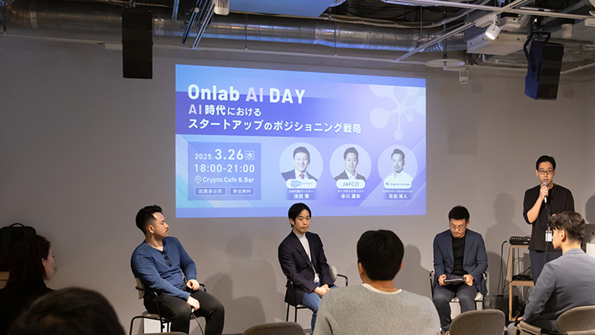 Onlab AI DAY