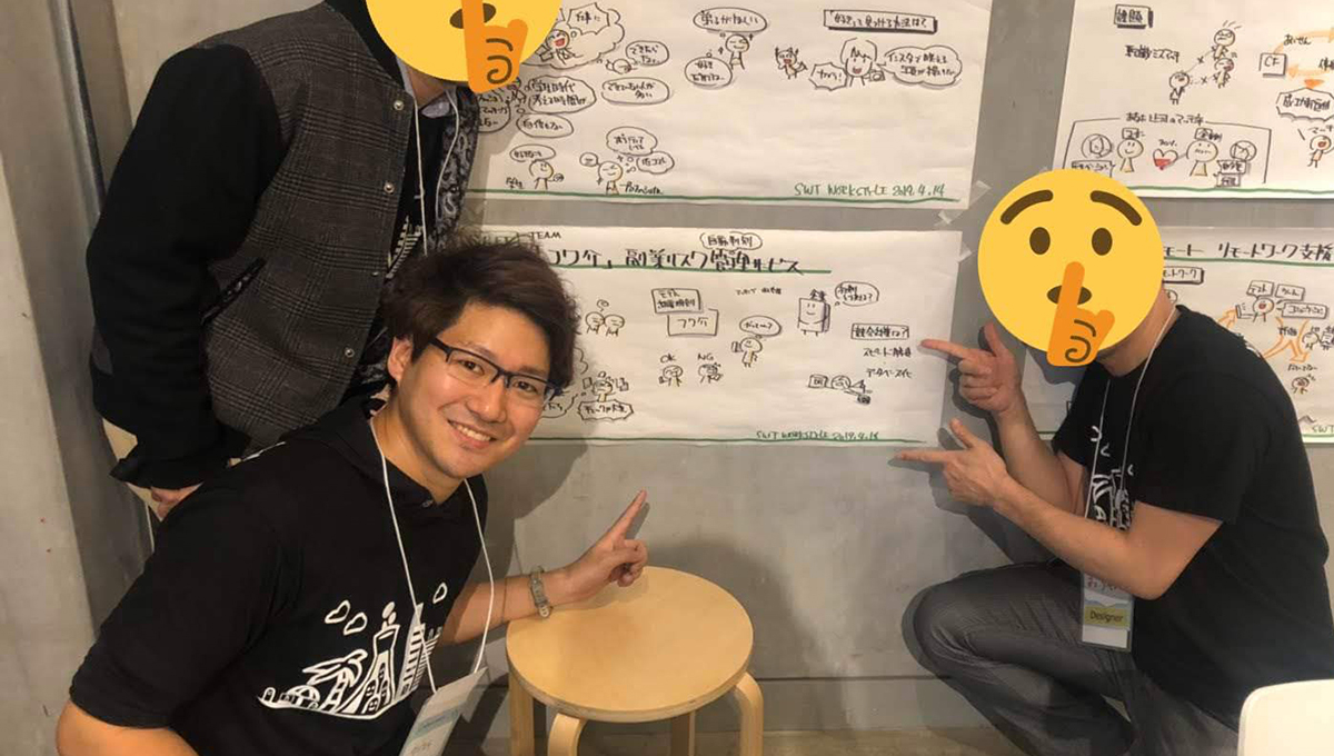 Startup Weekend Tokyo Workstyle（2019年当時）提供：フクスケ