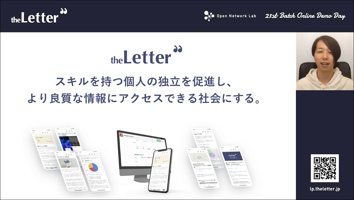 theLetter DemoDay