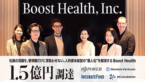 Boost Health, Inc.