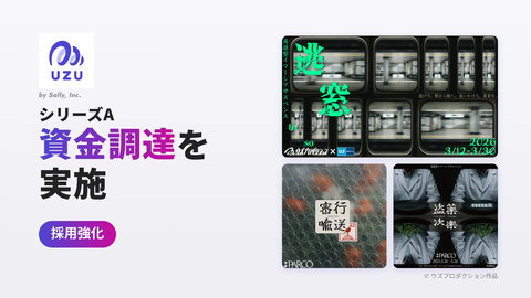 株式会社Sally