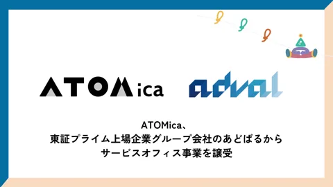 ATOMica Inc