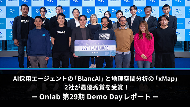 Onlab 29th Batch Demo Day Report