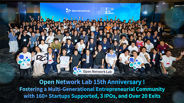 Open Network Lab 15周年。累計160社支援、IPO3社・EXIT20社超の、世代を超えてつながる起業家コミュニティへ