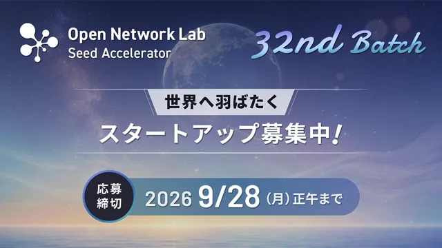 Open Network Lab Seed Accelerator 32nd Batch